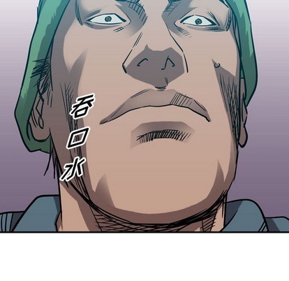 第82话87