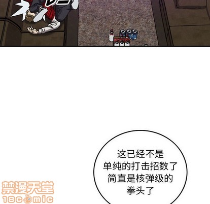 第82话9