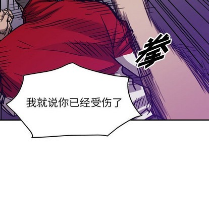 第82话91