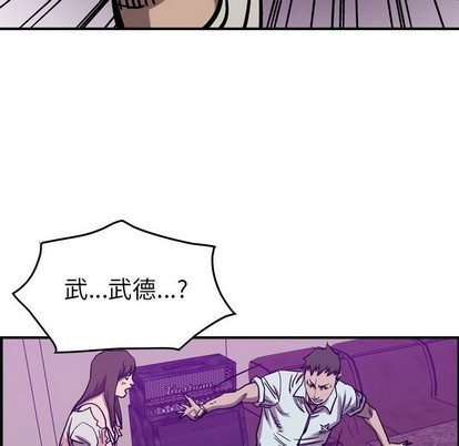 第82话97