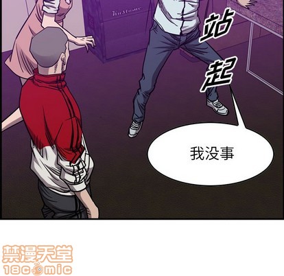 第82话98