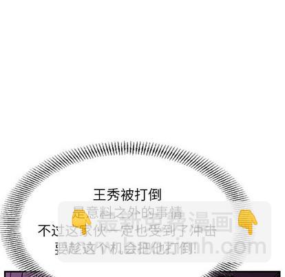 第83话106
