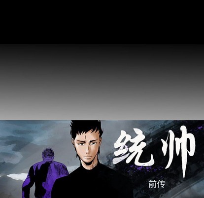 第83话11