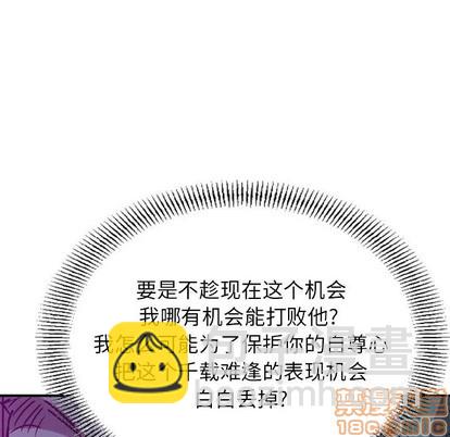第83话112