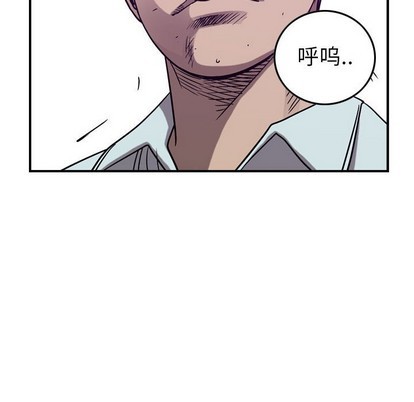 第83话118