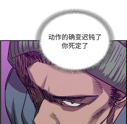 第83话119