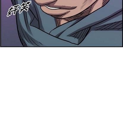 第83话120