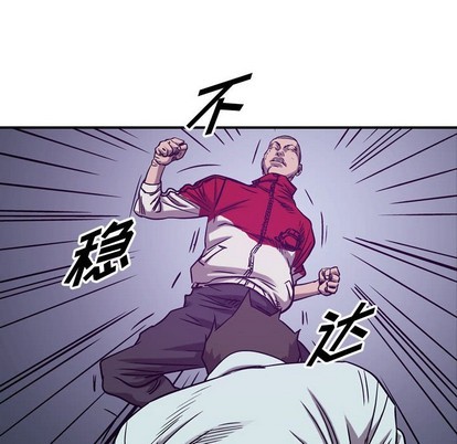 第83话21