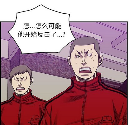 第83话33