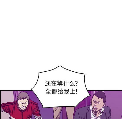 第83话36