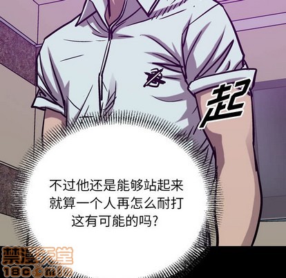 第83话4