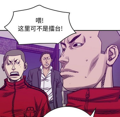 第83话40