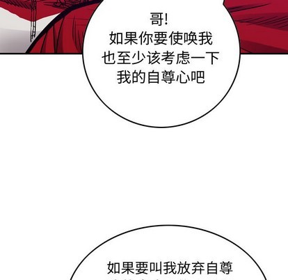 第83话41