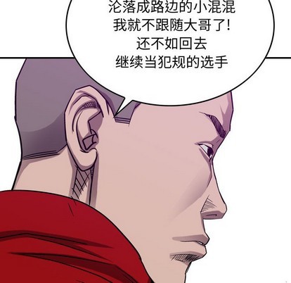 第83话42