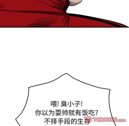 第83话43