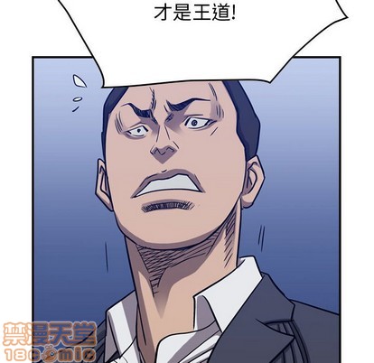 第83话44