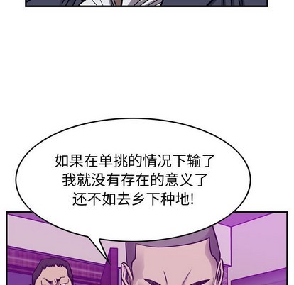第83话45