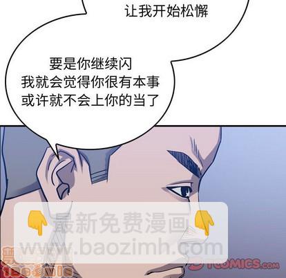 第83话49