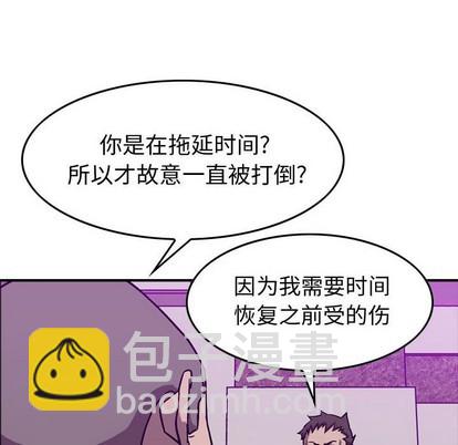 第83话51