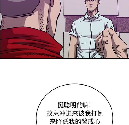 第83话52