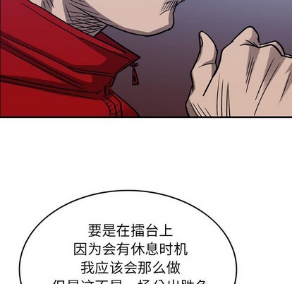 第83话54