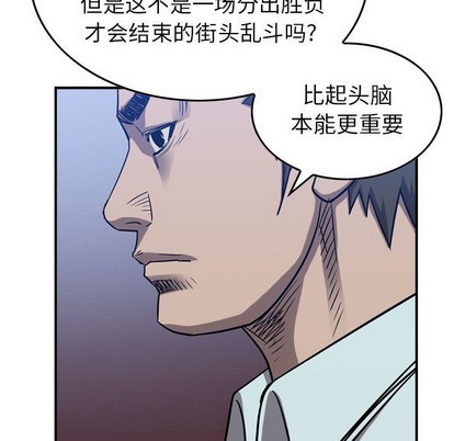 第83话55