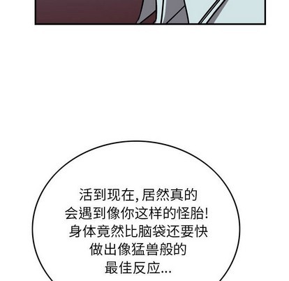 第83话56