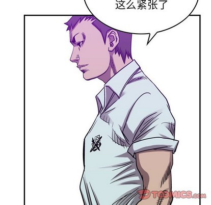 第83话59