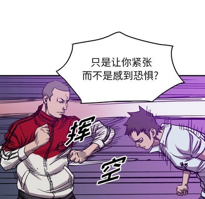 第83话62