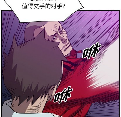 第83话64