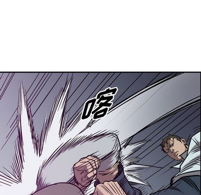 第83话76