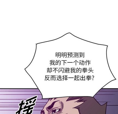 第83话87