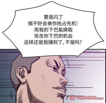 第83话89