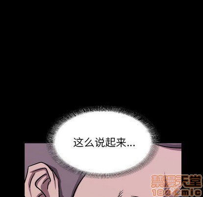 第83话9