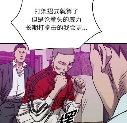 第83话91