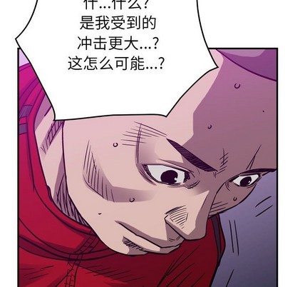 第83话97