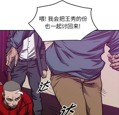 第83话99