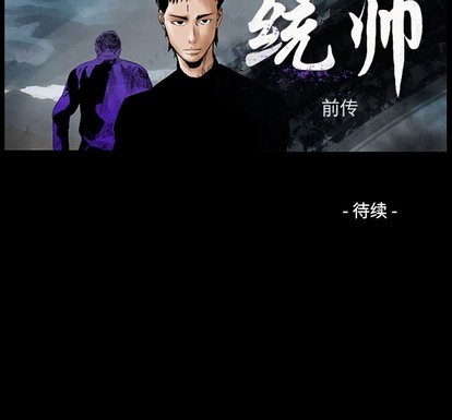第86话131