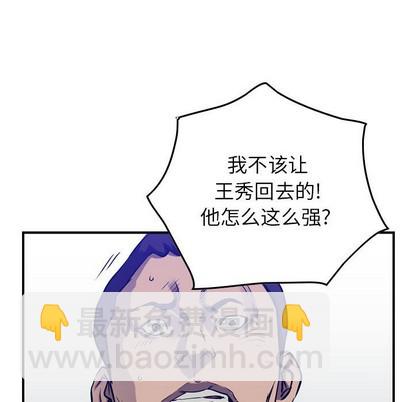 第86话18