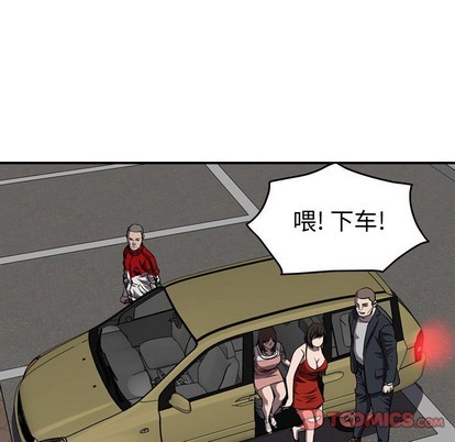 第86话32