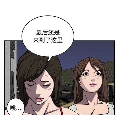 第86话36