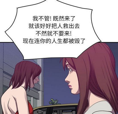 第86话43