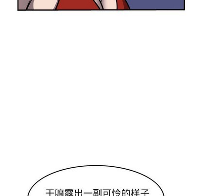 第86话48