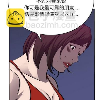 第86话51