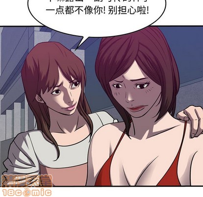 第86话53