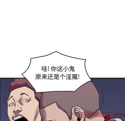 第86话60