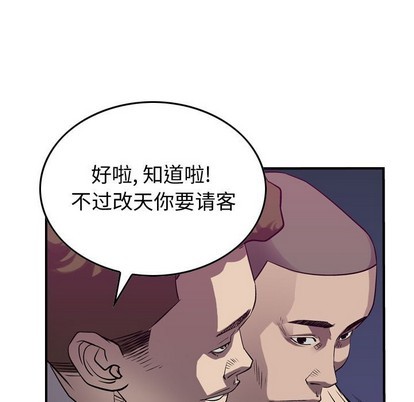 第86话62