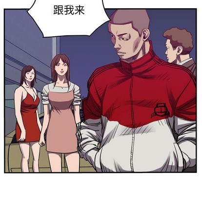 第86话64