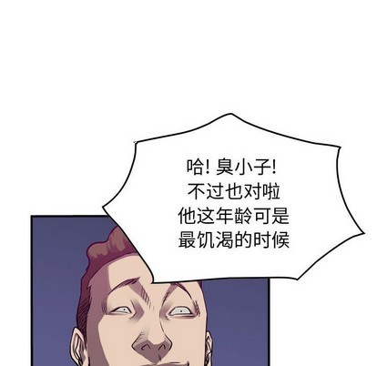第86话67