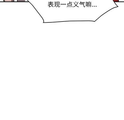 第86话87